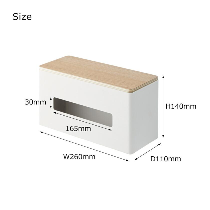 RIN（山崎実業） 山崎実業 両面ティッシュケース リン ブラウン