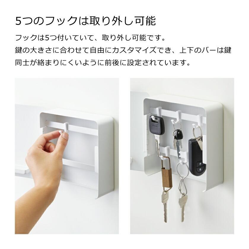 tower 山崎実業 マグネットキーフック2段 タワー ホワイト tower 山崎実業 マグネットキーフック2段 タワー ホワイト