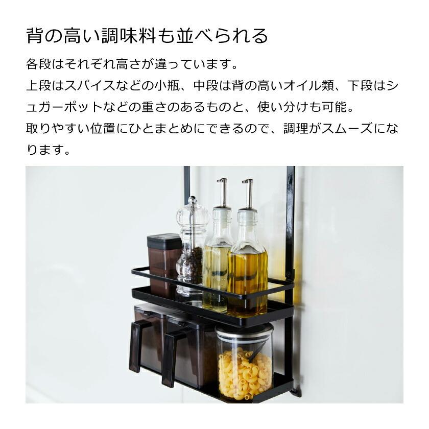 tower 山崎実業 レンジフード調味料ラック タワー 3段 ホワイト