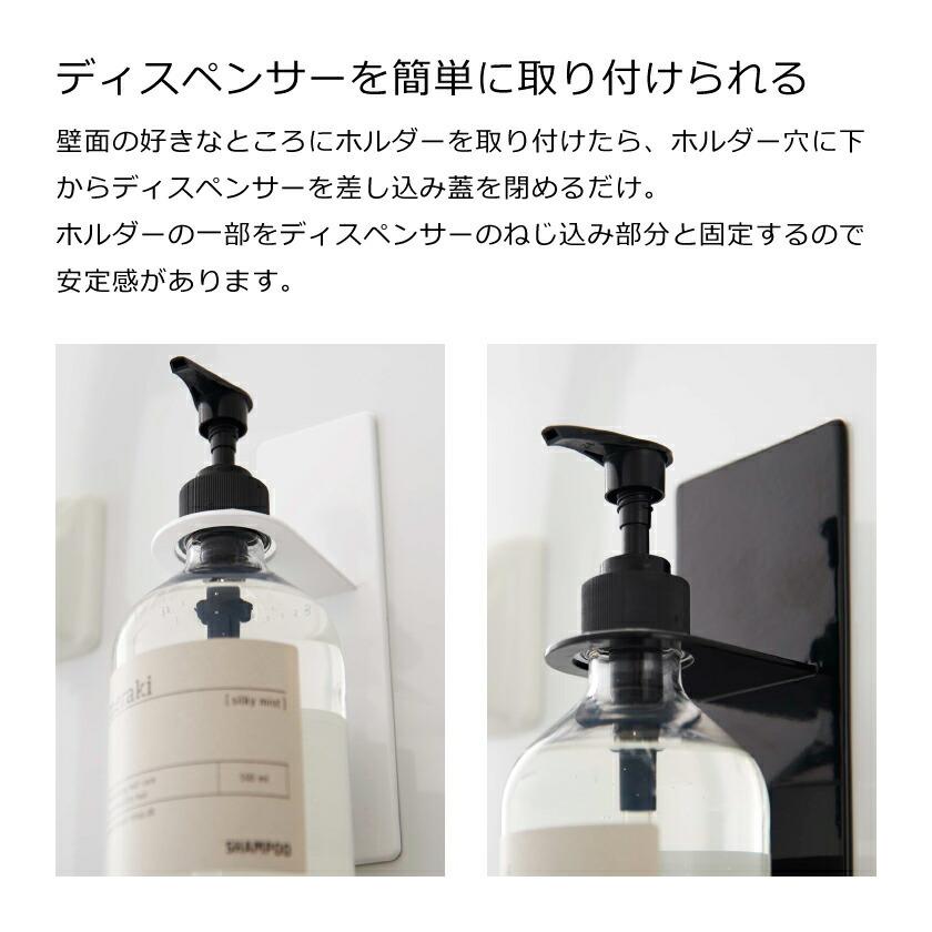 tower 特典付き 山崎実業 マグネットディスペンサーホルダー