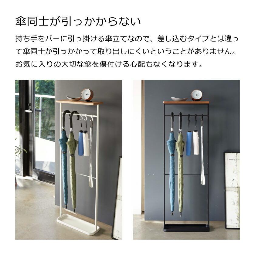 tower 山崎実業 天板付き引っ掛け傘立て タワー 4903208049702