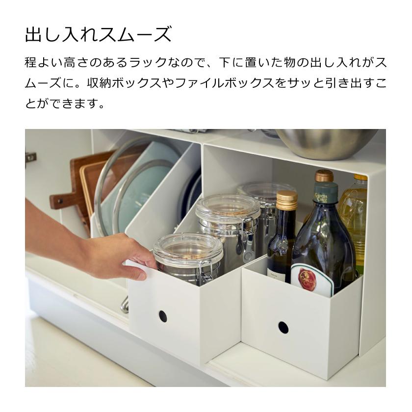 tower 山崎実業 収納ボックス上ラック タワー 2個組 4903208050371