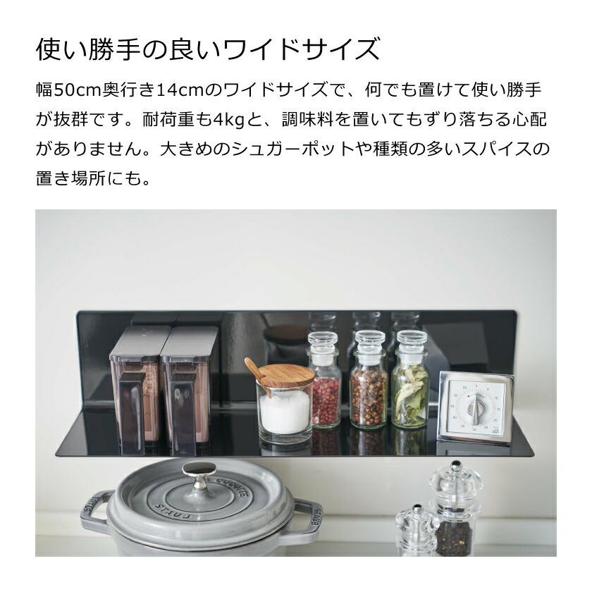 tower 山崎実業 マグネットキッチン棚 タワー ワイド 4903208050784