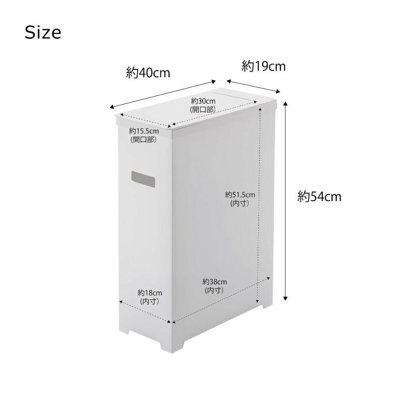 tower 山崎実業 スリム蓋付きゴミ箱 タワー 4903208052030