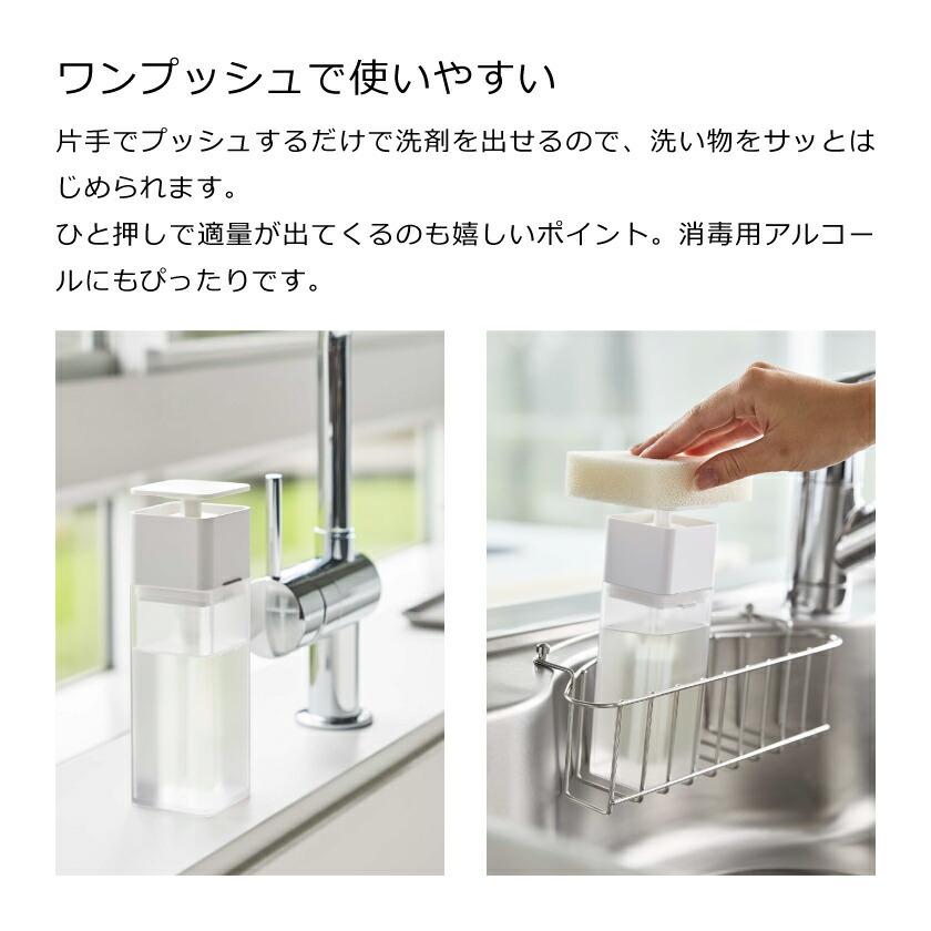 山崎実業 片手で出せるディスペンサー プレート 4903208052153