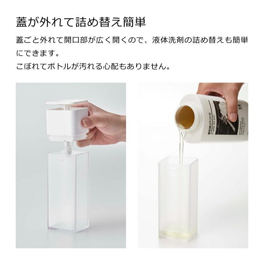 山崎実業 片手で出せるディスペンサー プレート 4903208052153