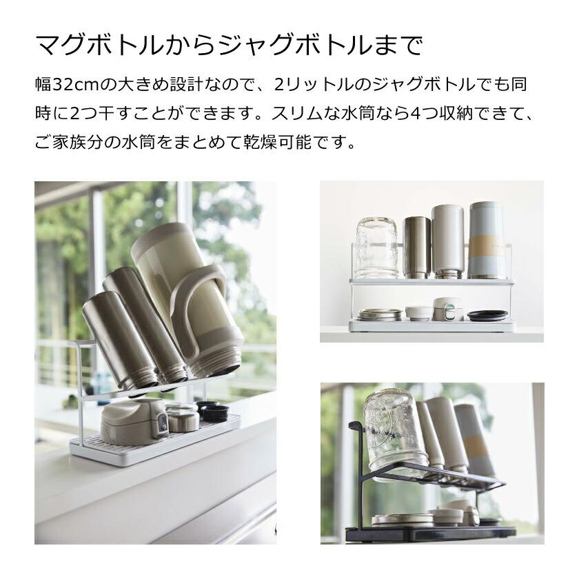 tower 山崎実業 ワイドジャグボトルスタンド タワー 4903208054096