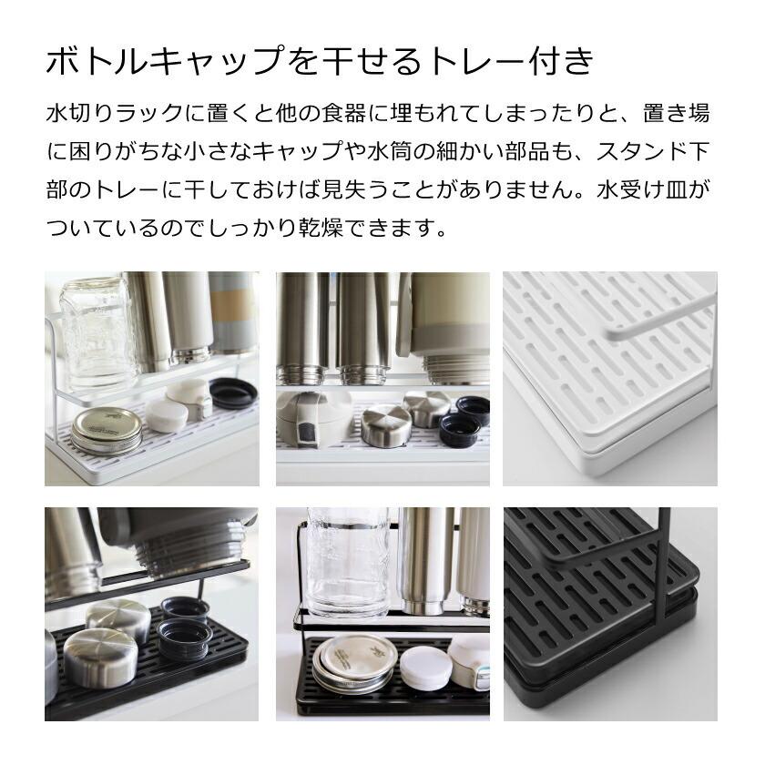 tower 山崎実業 ワイドジャグボトルスタンド タワー 4903208054096