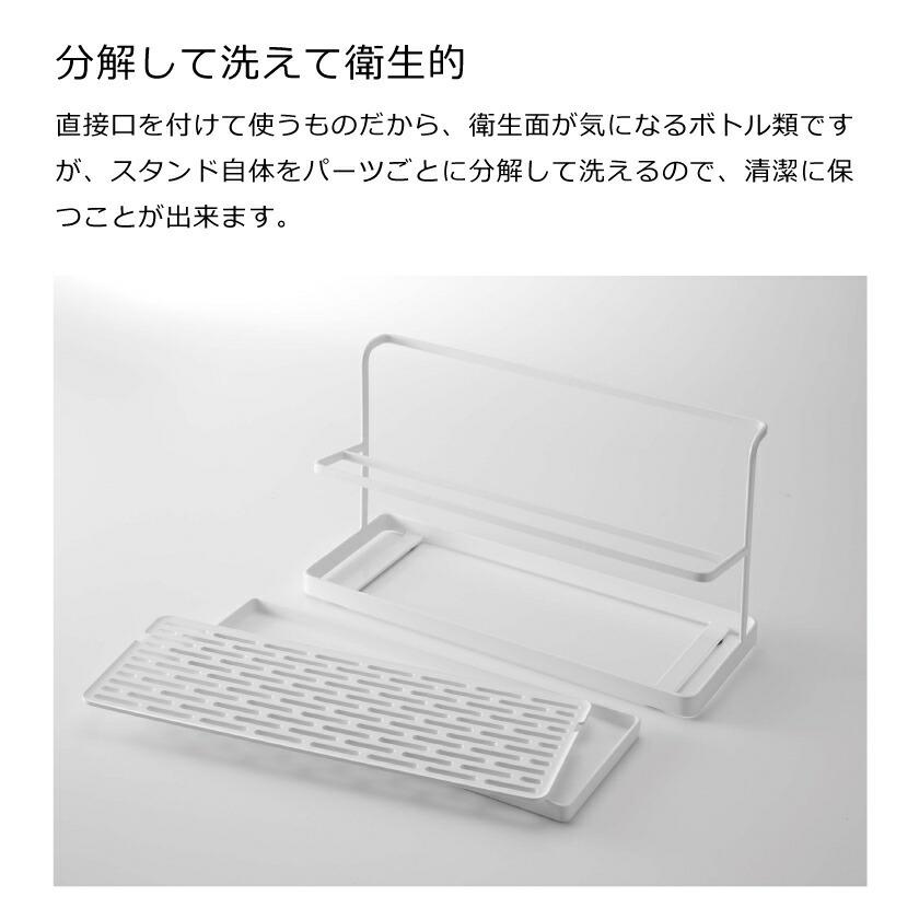 tower 山崎実業 ワイドジャグボトルスタンド タワー 4903208054096