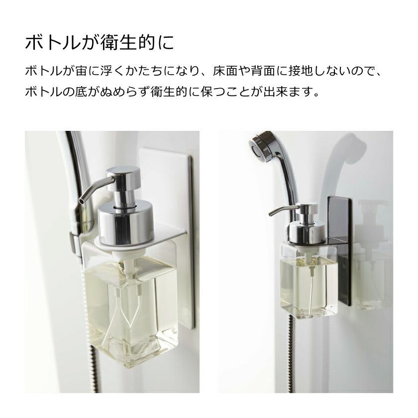 tower 山崎実業 マグネットディスペンサーホルダー タワー 泡タイプ