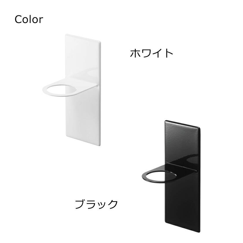 tower 山崎実業 マグネットディスペンサーホルダー タワー 泡タイプ