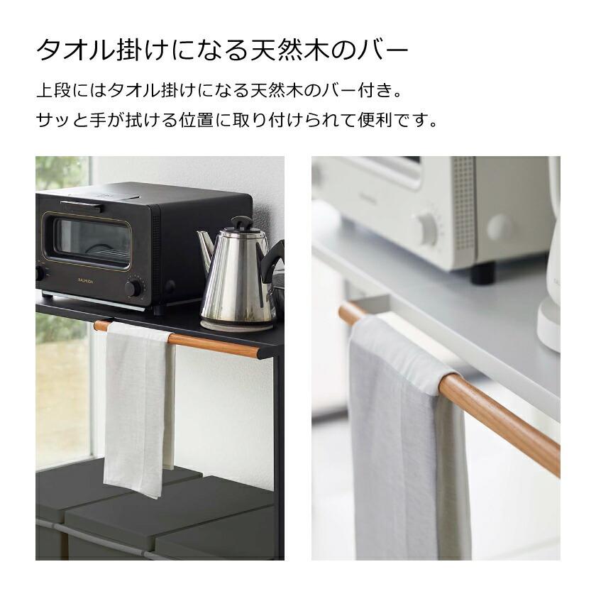 tower 山崎実業 伸縮 ゴミ箱上ラック タワー 4903208053266 tower 山崎実業 伸縮 ゴミ箱上ラック タワー 4903208053266