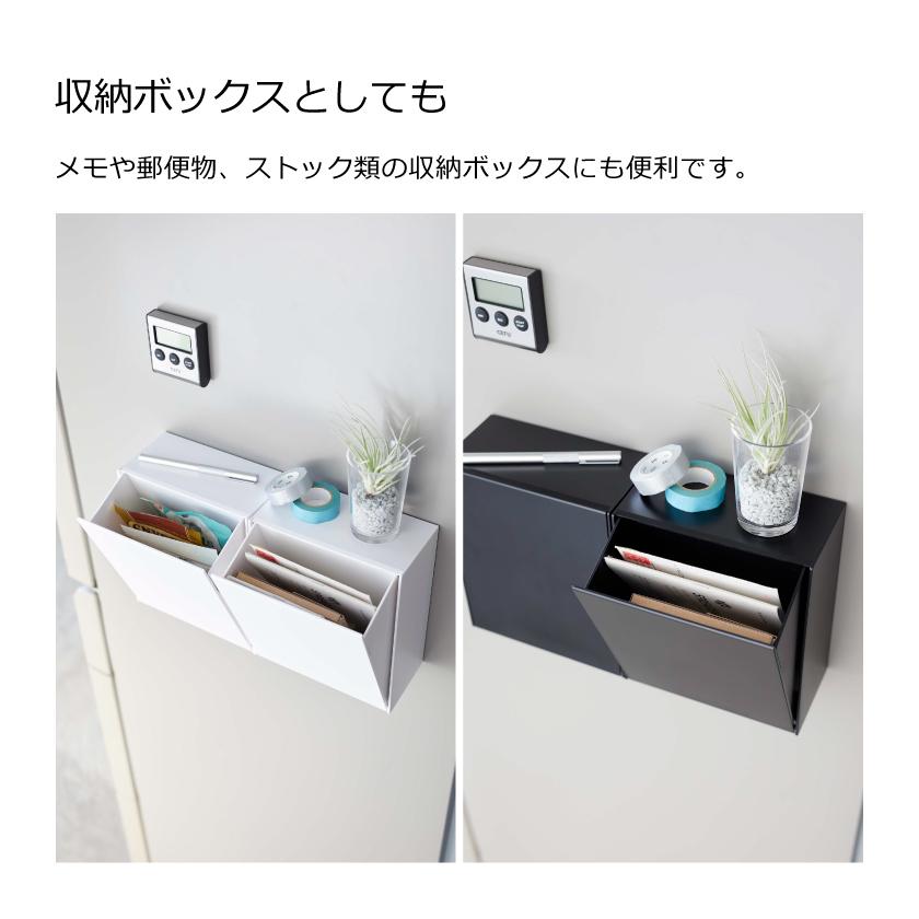 tower 山崎実業 マグネットダストボックス&収納ケース タワー