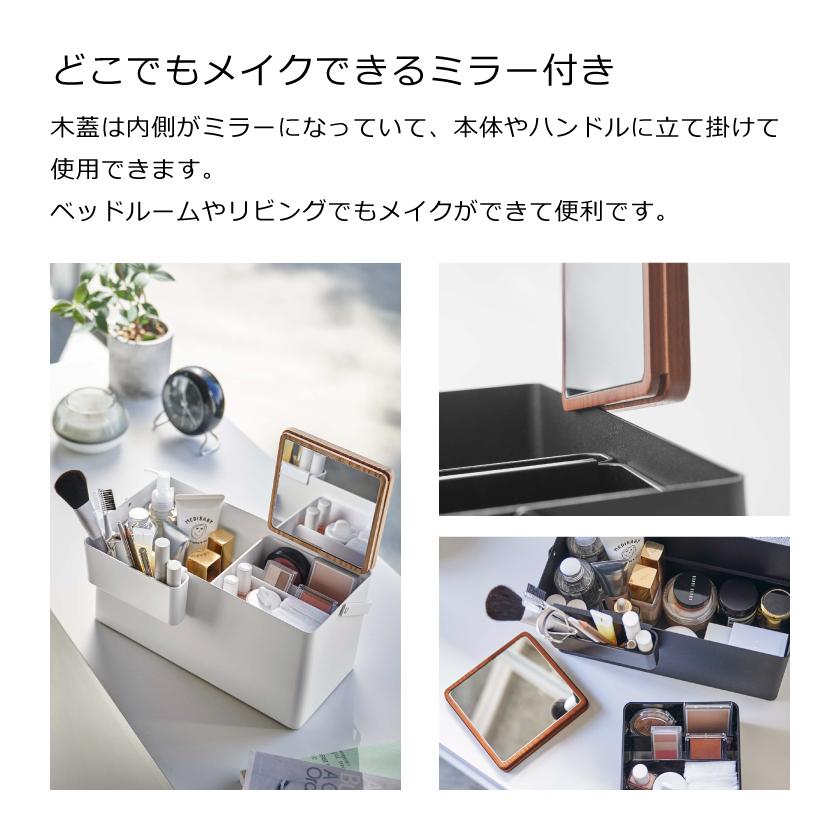 tower 山崎実業 メイクボックス タワー 5453 5454 : 生活雑貨