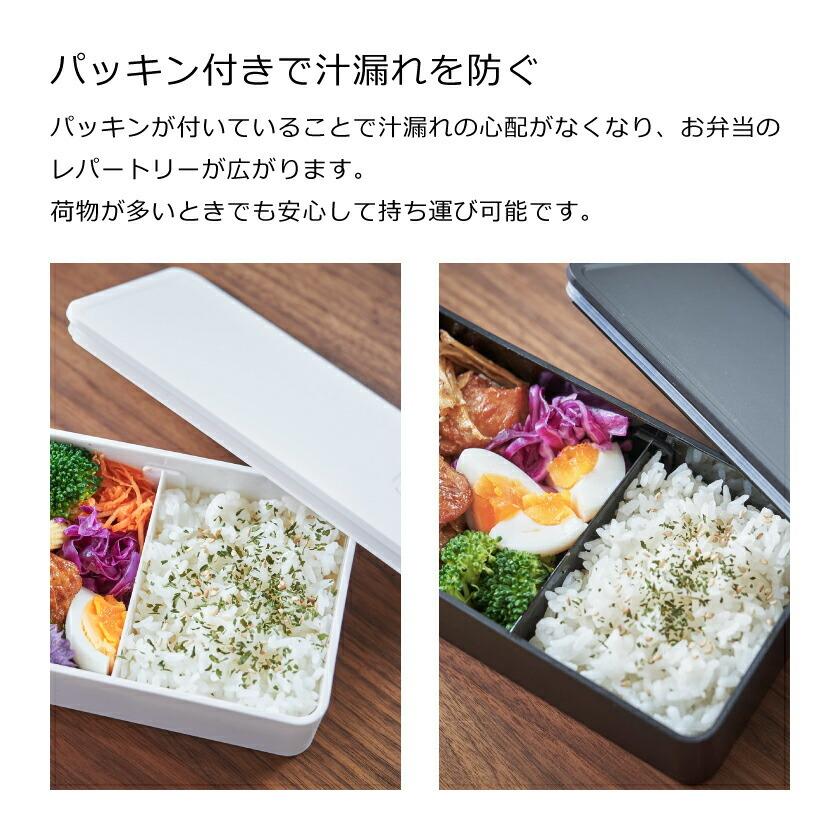 tower 山崎実業 バルブ付き密閉ランチボックス タワー ワイド ホワイト