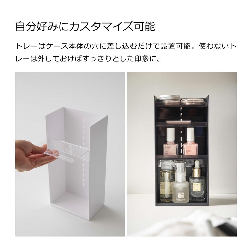 tower 山崎実業 コスメ収納ケース タワー 4段 4903208056014