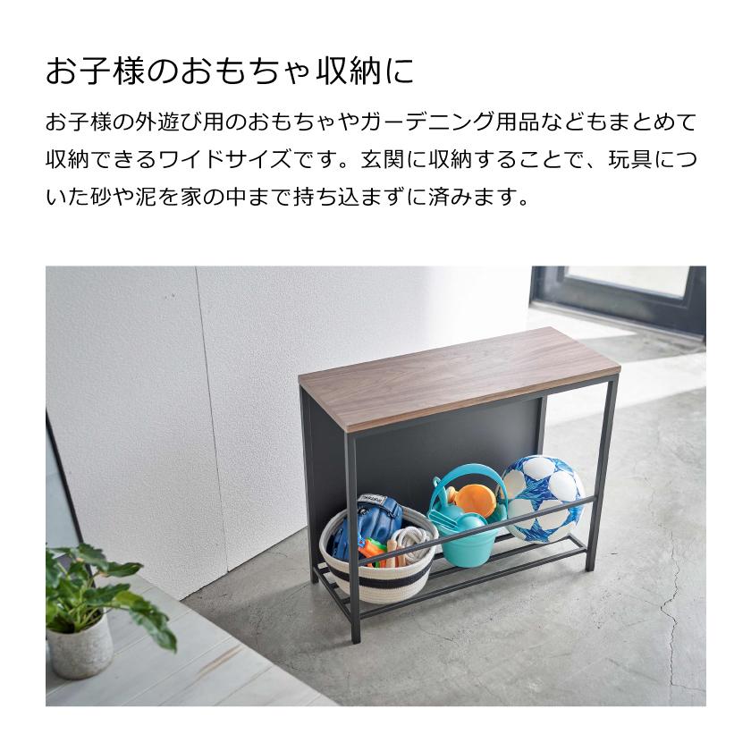 tower 山崎実業 収納付き玄関ベンチ タワー 4903208056700