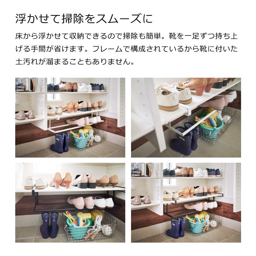 tower 山崎実業 浮かせる伸縮シューズラック タワー ホワイト ブラック