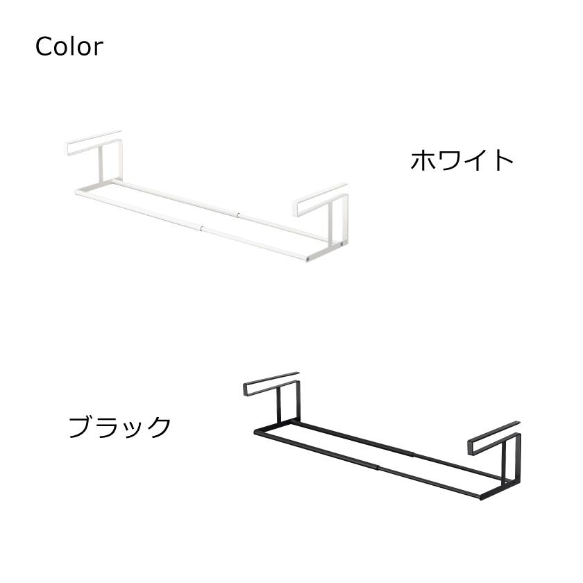 tower 山崎実業 浮かせる伸縮シューズラック タワー ホワイト ブラック