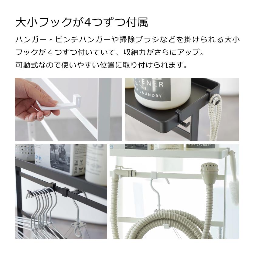 tower 山崎実業 洗濯用品収納ワゴン タワー 4903208056557