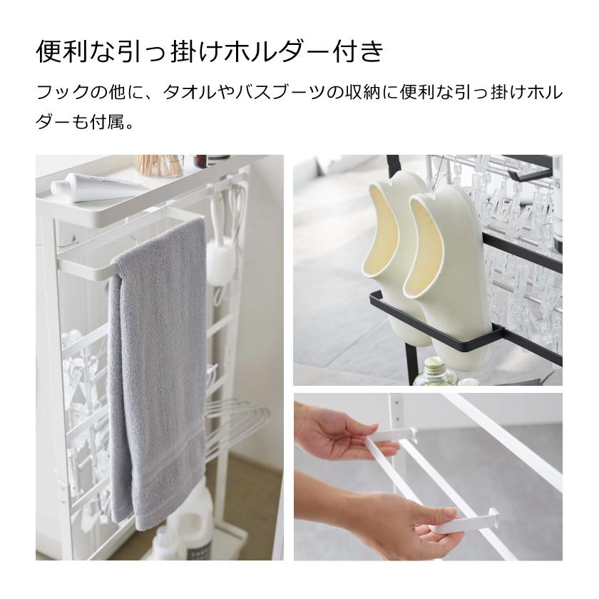 山崎実業 tower 洗濯用品収納ワゴン タワー 4903208056557