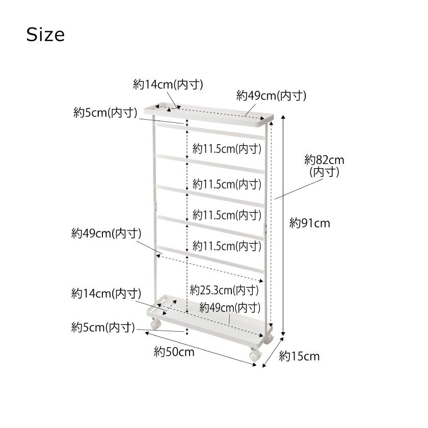 tower 山崎実業 洗濯用品収納ワゴン タワー 4903208056557