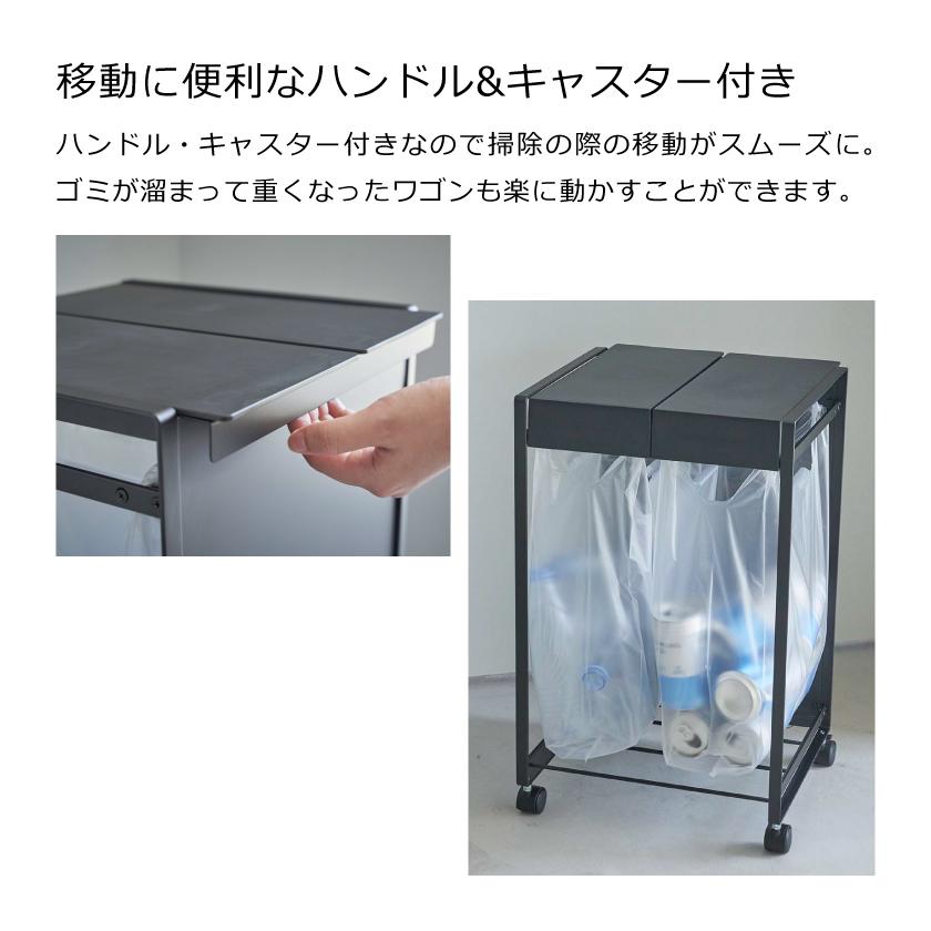 tower 山崎実業 蓋付き目隠し分別ダストワゴン タワー 2分別 tower 山崎実業 蓋付き目隠し分別ダストワゴン タワー 2分別