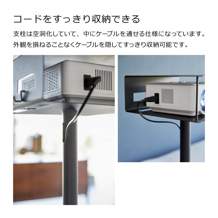 山崎実業 tower 高さ伸縮プロジェクタースタンド タワー 4903208060271 4903208060288 ホワイト ブラック 6027 6028_4