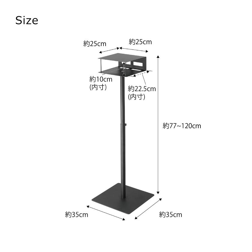 山崎実業 tower 高さ伸縮プロジェクタースタンド タワー 4903208060271 4903208060288 ホワイト ブラック 6027 6028_7