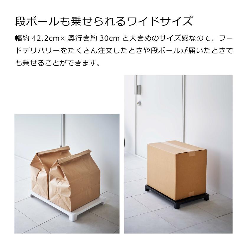 tower 山崎実業 マグネット置き配トレー タワー 4903208061155