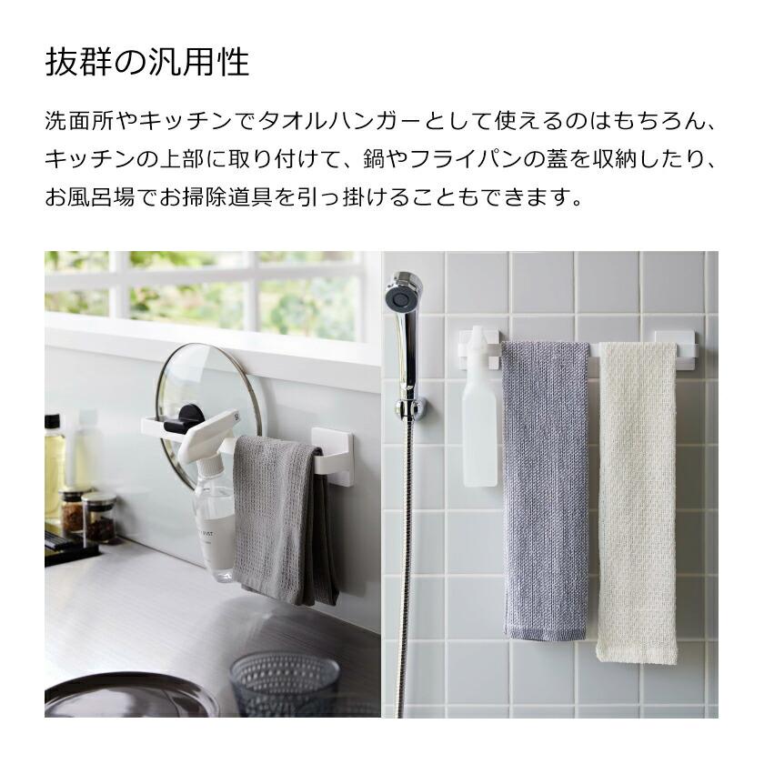 山崎実業 MIST フィルムフック タオルハンガー ミスト W36