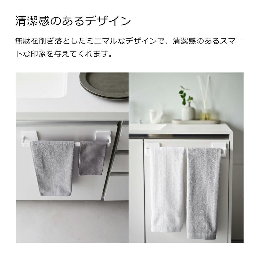 山崎実業 MIST フィルムフック タオルハンガー ミスト W36