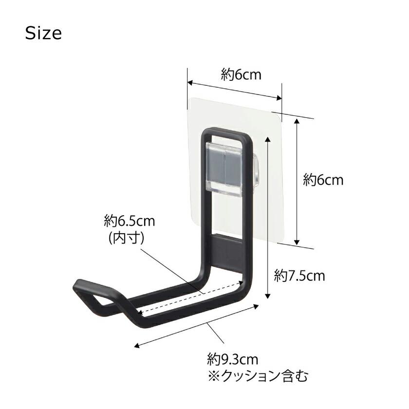 山崎実業 tower フィルムフックトイレ用品収納フック タワー 4903208059916 4903208059923 ホワイト ブラック 5991 5992｜yutorito｜07