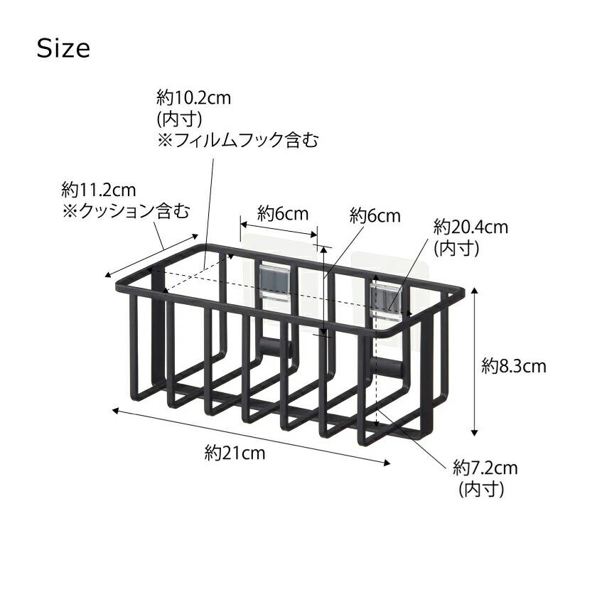 山崎実業 tower フィルムフックトイレ用品収納ラック タワー 4903208059954 4903208059961 ホワイト ブラック 5995 5996｜yutorito｜08