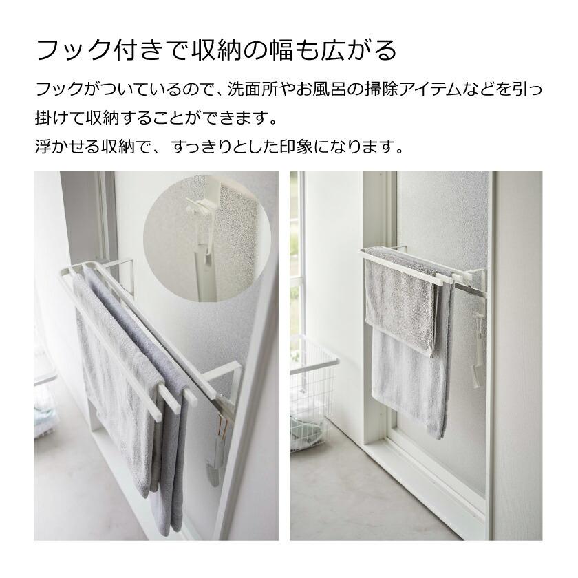 tower バスタオルかけ　新品未開封 tower 山崎実業 浴室扉タオル掛け上 バスタオルハンガー タワー
