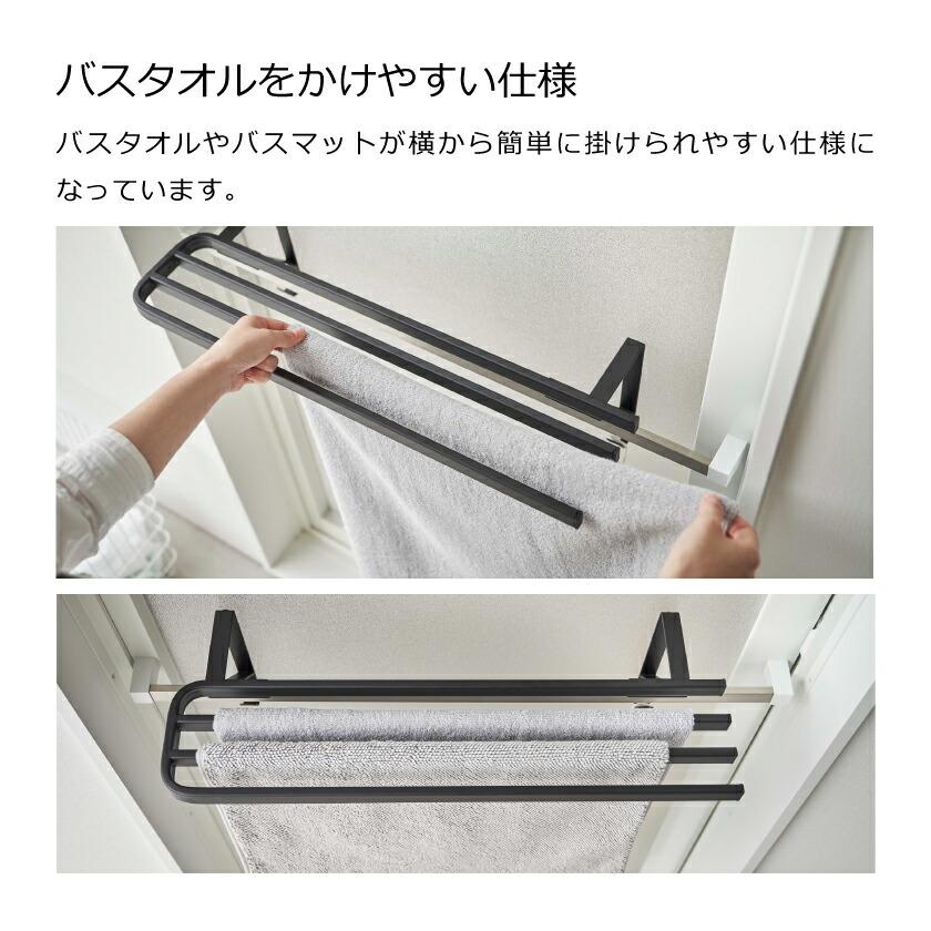 tower バスタオルかけ　新品未開封 楽天市場】tower タオルハンガー タオル掛け タオルバー 浴室扉 お風呂