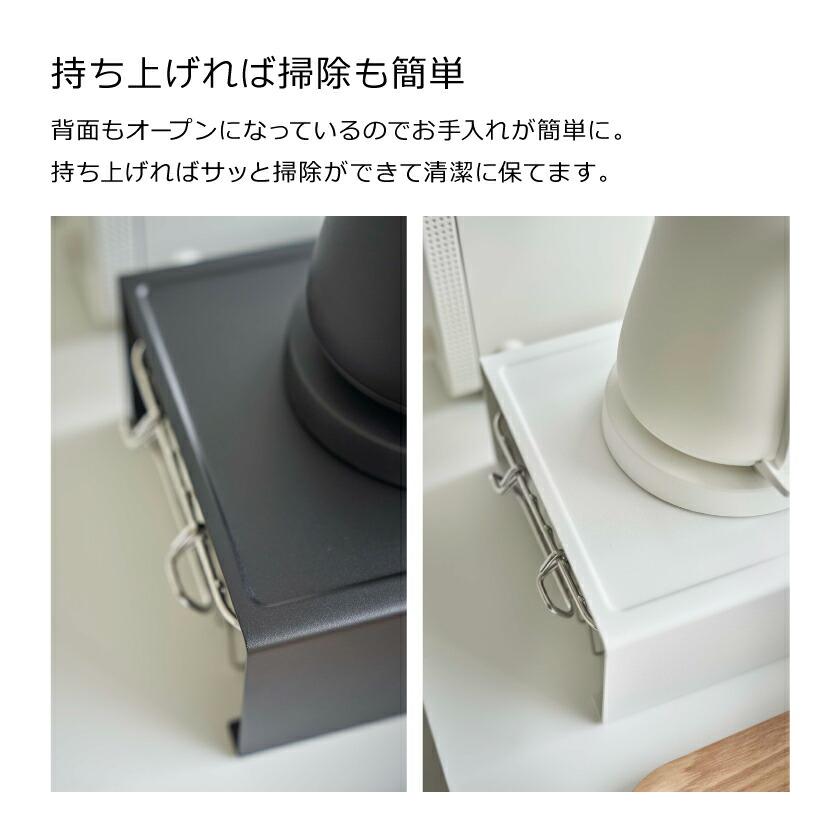 tower 山崎実業 キッチン家電下ラック タワー 4903208060387