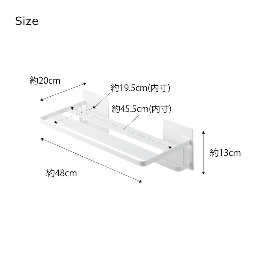 tower 山崎実業 マグネットバスルームバスタオル棚 タワー ホワイト