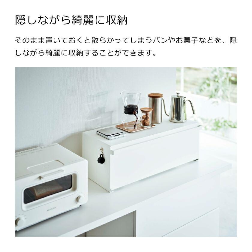 tower 山崎実業 ブレッドケース タワー ワイド 4903208030229 tower 山崎実業 ブレッドケース タワー ワイド 4903208030229