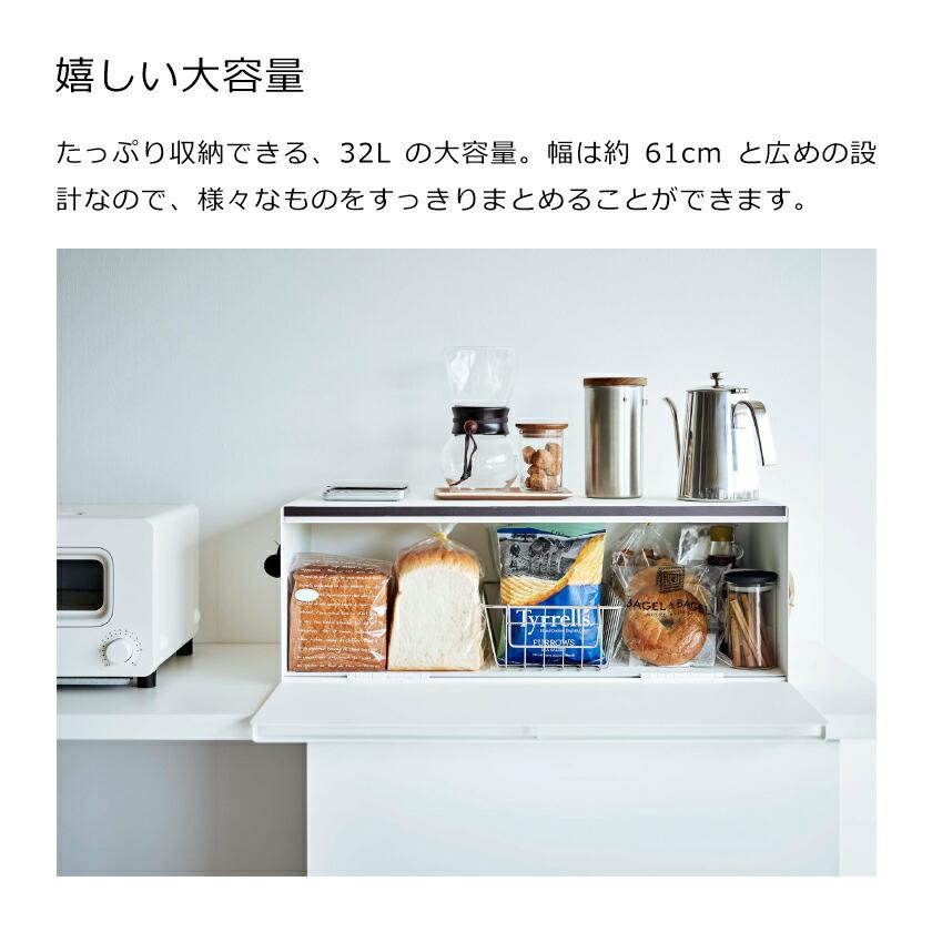 tower 山崎実業 ブレッドケース タワー ワイド 4903208030229 tower 山崎実業 ブレッドケース タワー ワイド 4903208030229