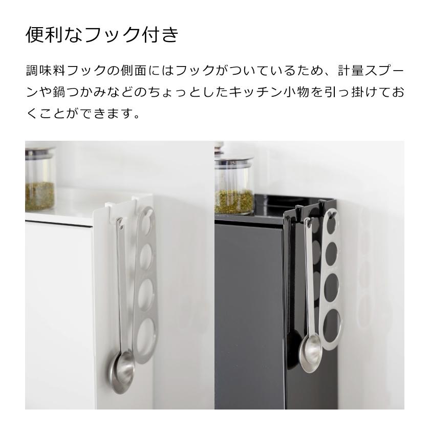 tower 山崎実業 前が開く 隠せる調味料ラック タワー tower 山崎実業 前が開く 隠せる調味料ラック タワー