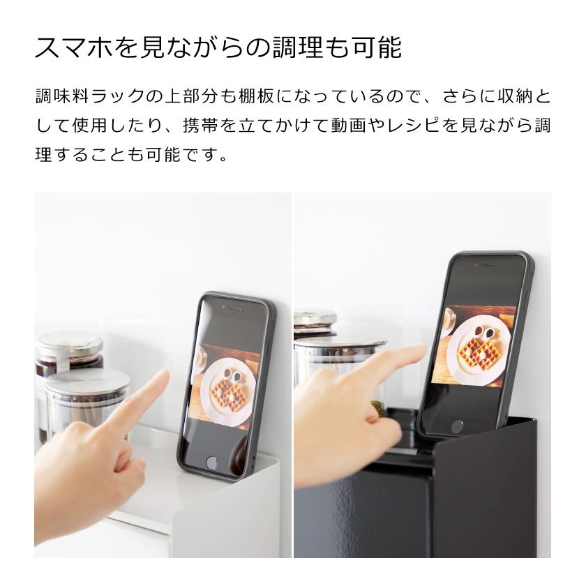 tower 山崎実業 前が開く 隠せる調味料ラック タワー 4903208020091