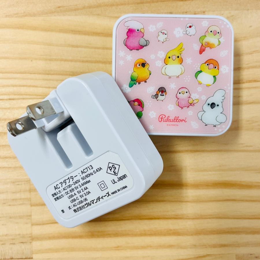 ACアダプター 充電器 コンセント インコ 小鳥 かわいい｜yutoriyashop｜09