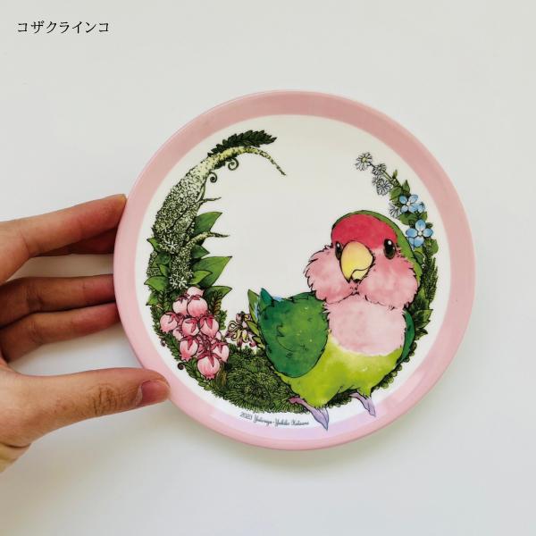 アニバーサリープレート ゆとり屋6周年 飾り皿 15cm 中皿 小皿 インコ 鳥 可愛い かわいい |  | 10