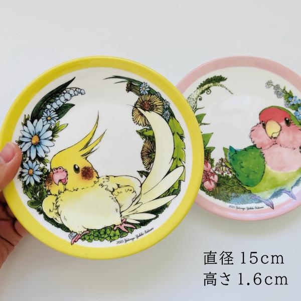 アニバーサリープレート ゆとり屋6周年 飾り皿 15cm 中皿 小皿 インコ 鳥 可愛い かわいい |  | 04
