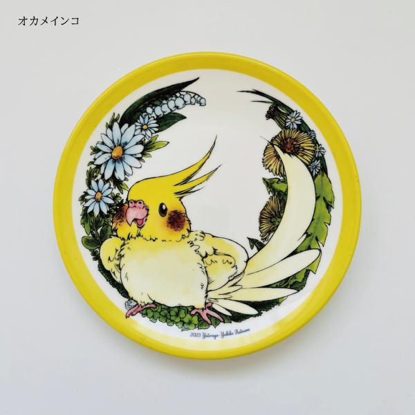 アニバーサリープレート ゆとり屋6周年 飾り皿 15cm 中皿 小皿 インコ 鳥 可愛い かわいい |  | 01