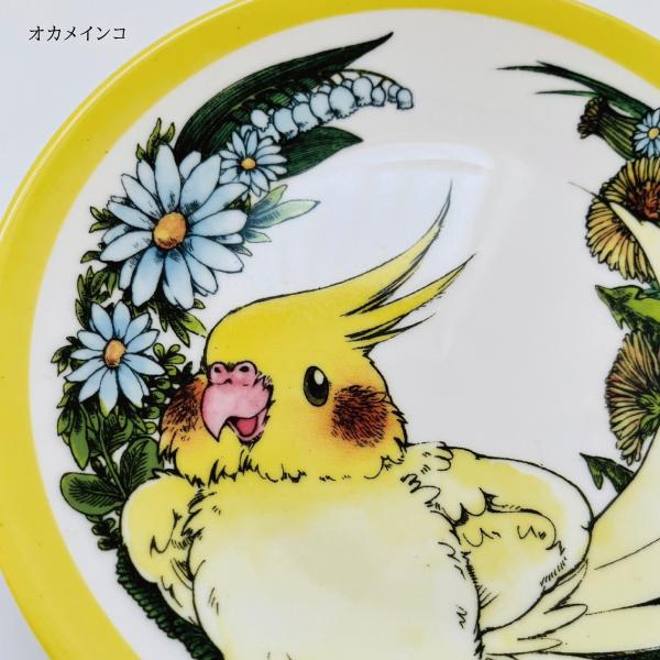 アニバーサリープレート ゆとり屋6周年 飾り皿 15cm 中皿 小皿 インコ 鳥 可愛い かわいい |  | 05