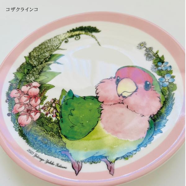 アニバーサリープレート ゆとり屋6周年 飾り皿 15cm 中皿 小皿 インコ 鳥 可愛い かわいい |  | 09