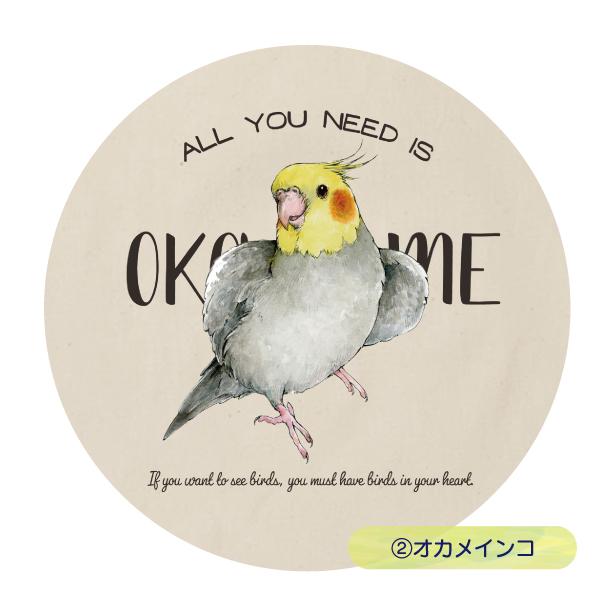 大きめマチのBIGサイズ 推し鳥トート オカメインコ セキセイインコ