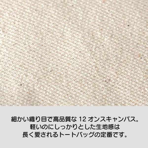 大きめマチのBIGサイズ  推し鳥 トート 第三弾 セキセイインコ青 ボタンインコ モモイロインコ ズグロシロハラ コットントート エコバッグ  鳥 可愛い かわいい |  | 04